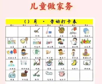 枝江儿童做家务年龄对照表